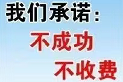 协助追回王先生60万购房定金